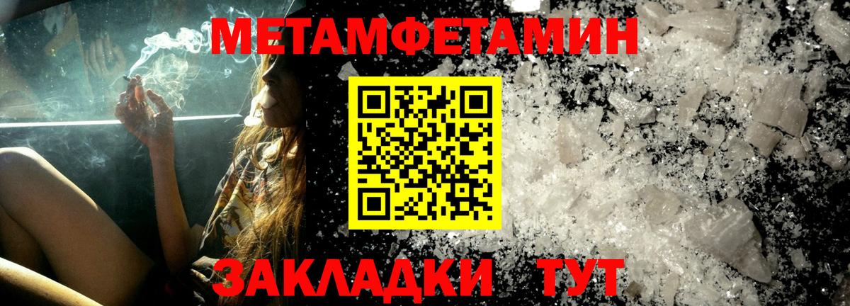 АМФЕТАМИН 97% Орёл