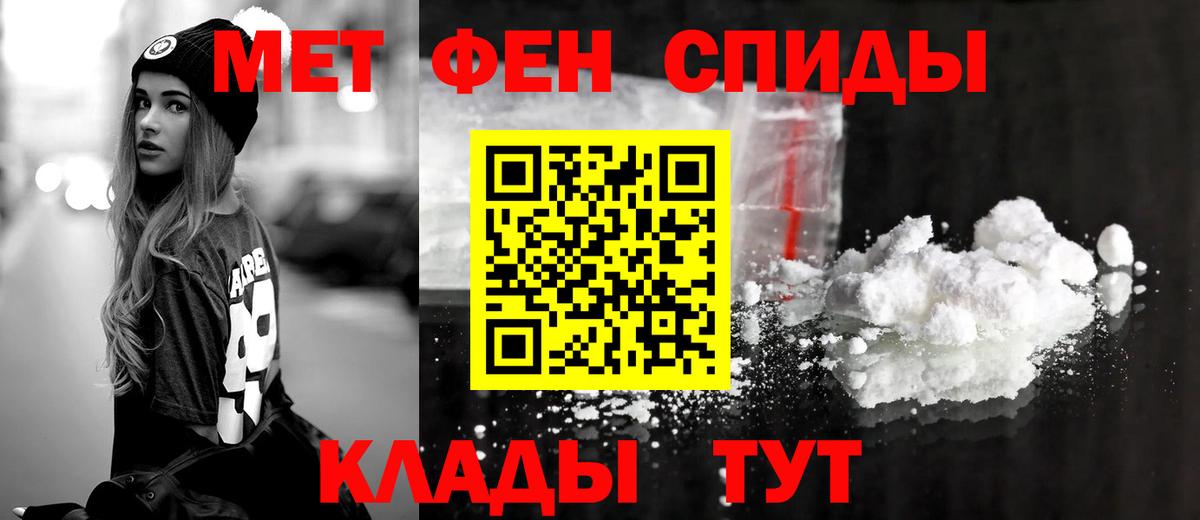 Амфетамин VHQ  АМФ  АМФЕТАМИН  Орёл  Вход с VPN 
