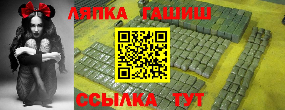 Гашиш  Вход с VPN  цена   Гашиш Premium  Гашиш убойный  Орёл 