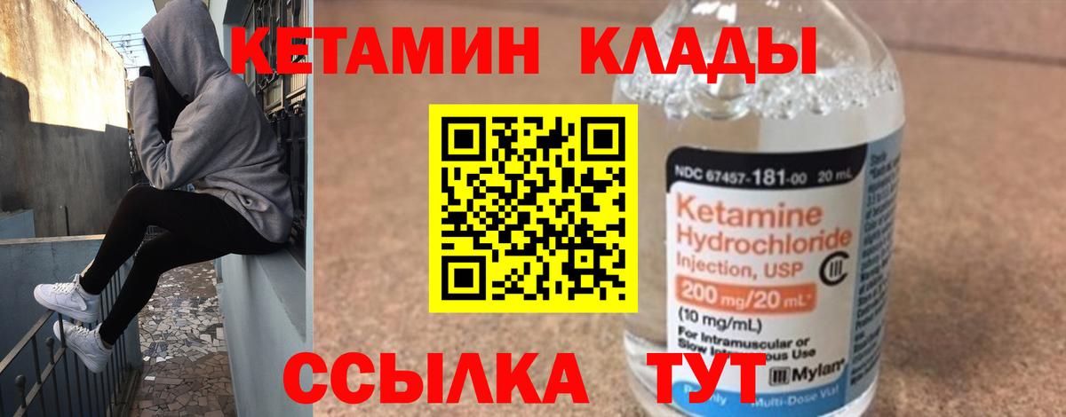 Орёл  blacksprut как зайти  Вход с VPN  КЕТАМИН ketamine  КЕТАМИН ketamine 