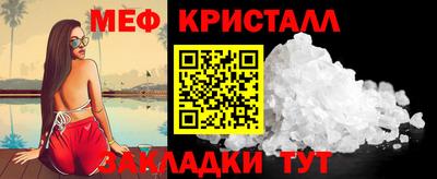 кокс Рыбинск
