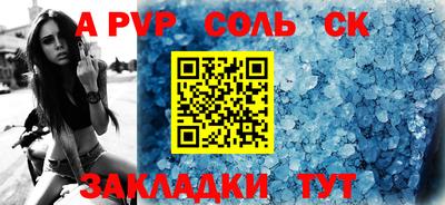 кокс Рыбинск