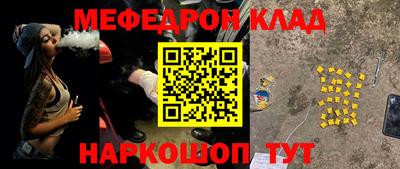 метадон Рузаевка