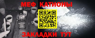 метадон Рузаевка