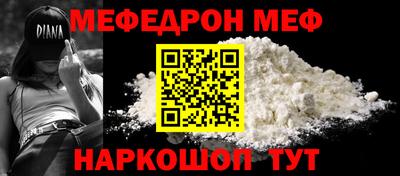 кокс Рыбинск