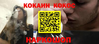 мефедрон VHQ Рязань