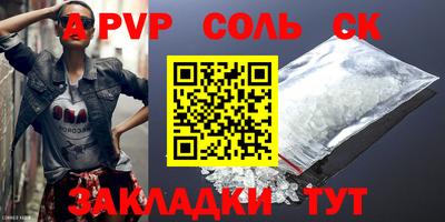 мефедрон VHQ Рязань