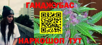 кокс Рыбинск