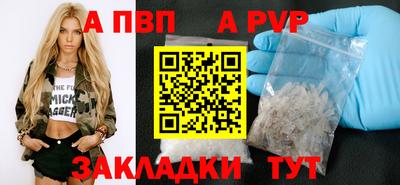мефедрон VHQ Рязань