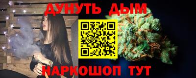 кокс Рыбинск