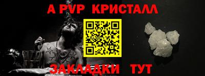 мефедрон VHQ Рязань