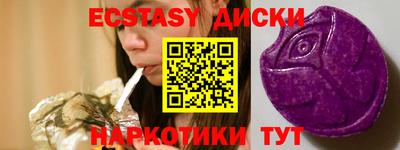 мефедрон VHQ Рязань