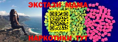 мефедрон VHQ Рязань