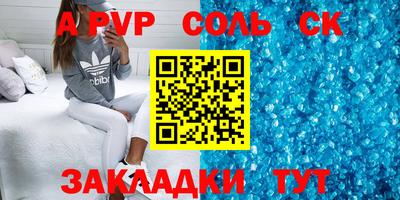 кокс Рыбинск