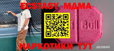 мефедрон VHQ Рязань