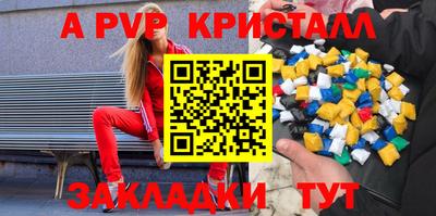 кокс Рыбинск