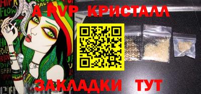 метадон Рузаевка
