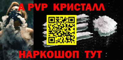 метадон Рузаевка