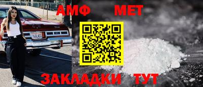 метадон Рузаевка