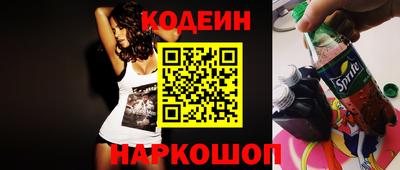 кокс Рыбинск