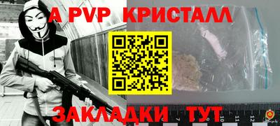кокс Рыбинск