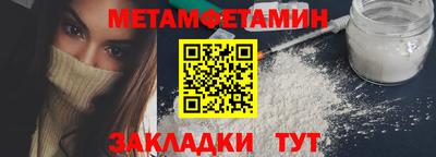 мефедрон VHQ Рязань