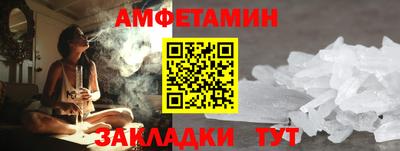 мефедрон VHQ Рязань