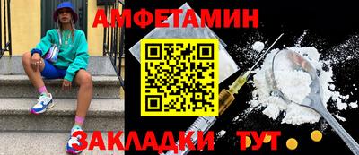 мефедрон VHQ Рязань