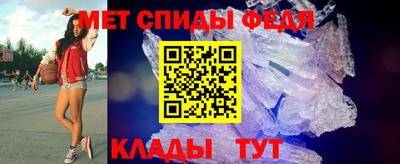 мефедрон VHQ Рязань