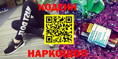 кокс Рыбинск
