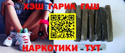 мефедрон VHQ Рязань
