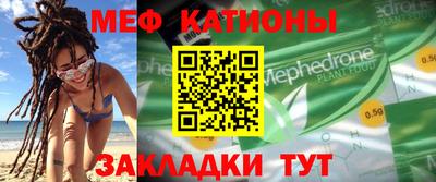 метадон Рузаевка