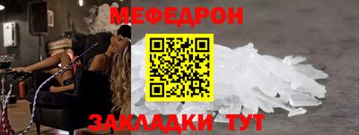 кокс Рыбинск