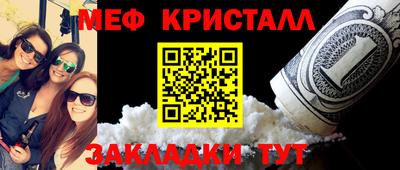 метадон Рузаевка