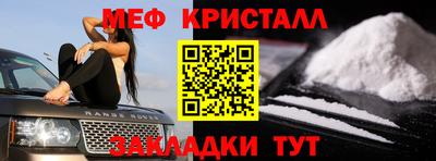 метадон Рузаевка