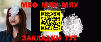 метадон Рузаевка