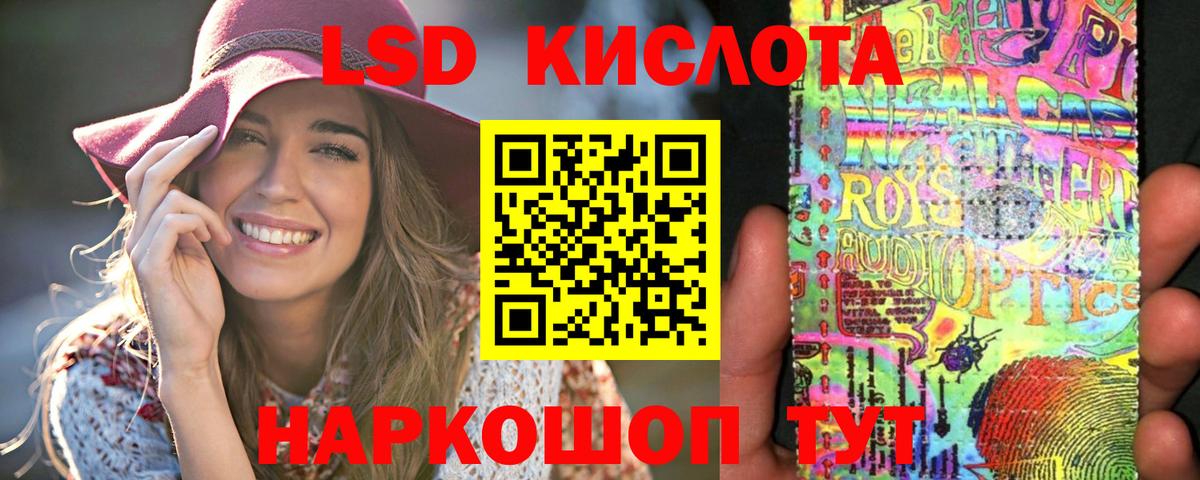 ЛСД экстази ecstasy  Вход с VPN  ЛСД экстази ecstasy  ЛСД экстази  Орёл 