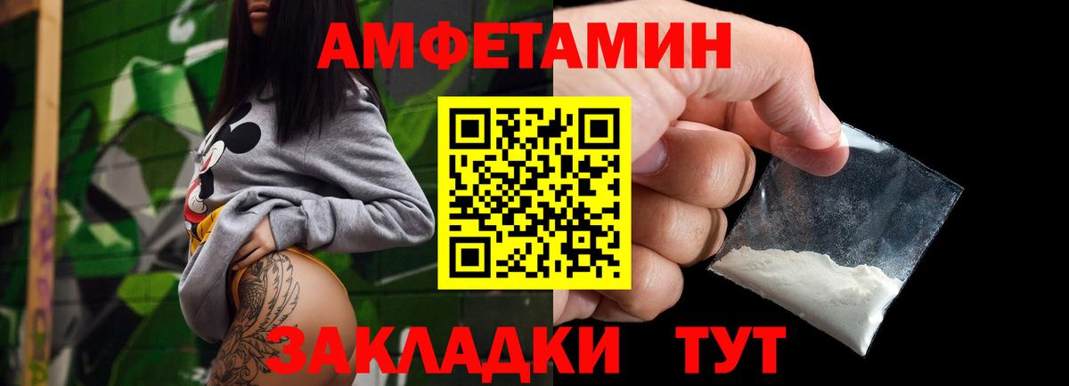 Метамфетамин Декстрометамфетамин 99.9%  Метамфетамин Декстрометамфетамин 99.9%  Орёл  Вход с VPN 