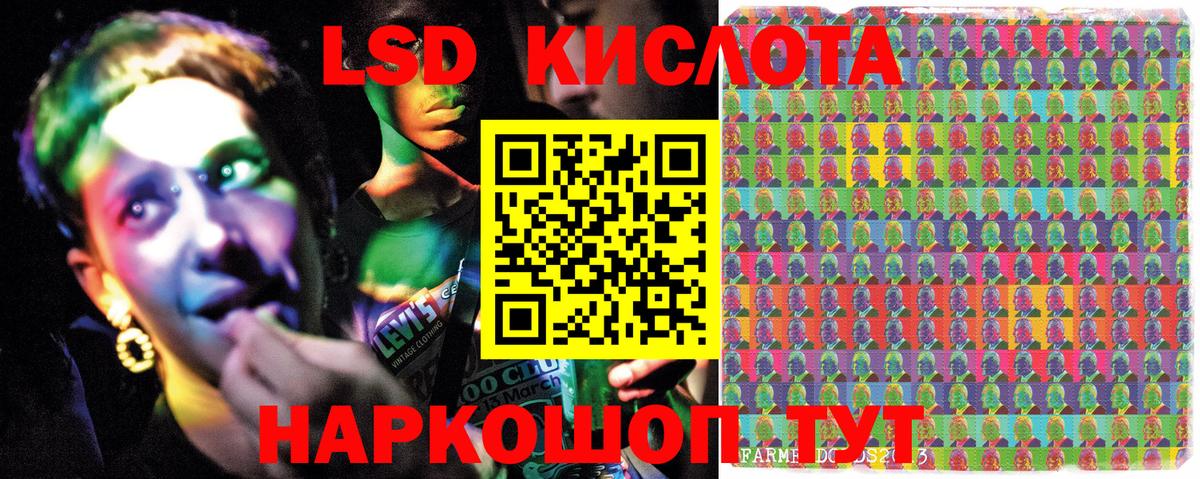 Марки N-bome 1,5мг  Марки N-bome 1,5мг  Вход с VPN  Орёл 