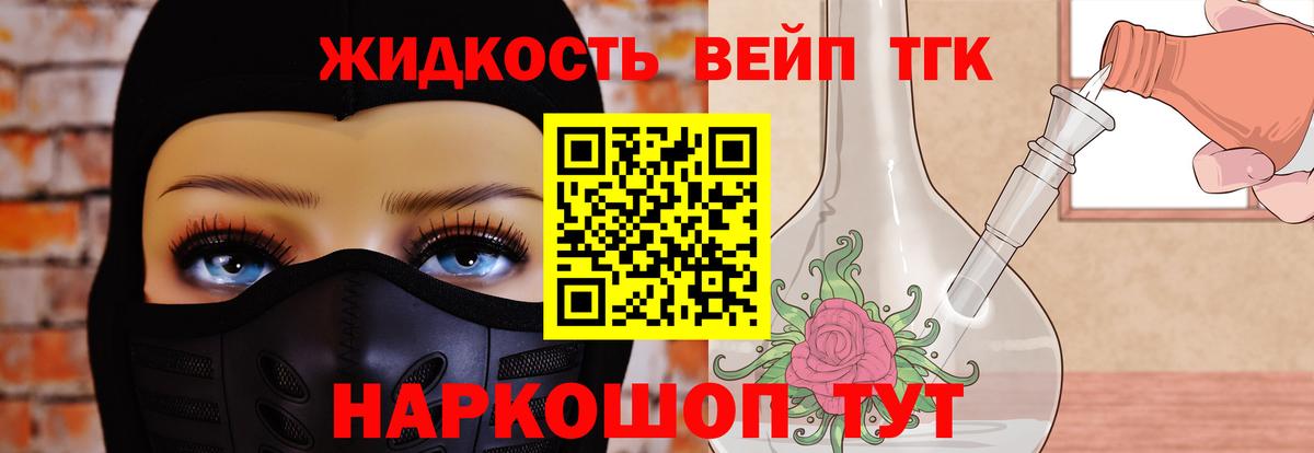 Дистиллят ТГК THC oil  ТГК Wax  Вход с VPN  Орёл 