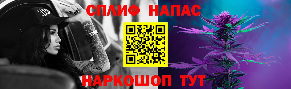 Орёл  Канабис OG Kush  Марихуана планчик  Бошки Шишки Ganja  Вход с VPN  Канабис White Widow 